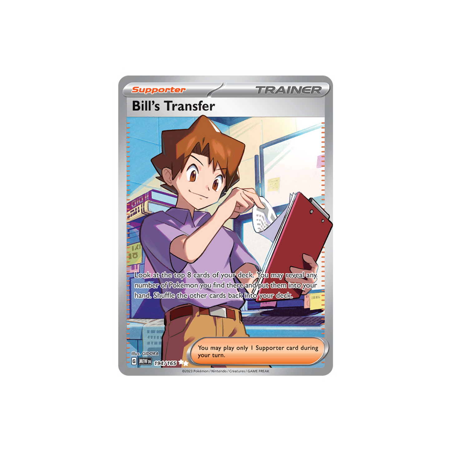 Bills Transfer (194/165) Pokemon - Scarlet & Violet: 151