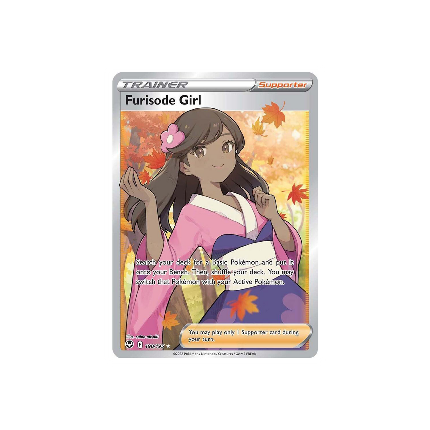 Furisode Girl (190/195) Pokemon - Sword & Shield: Silver Tempest